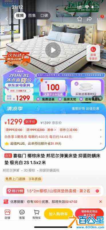 wechat_upload17199260636683fd2f208dd