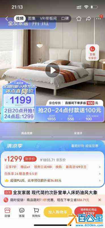 wechat_upload17199260646683fd30c9b28