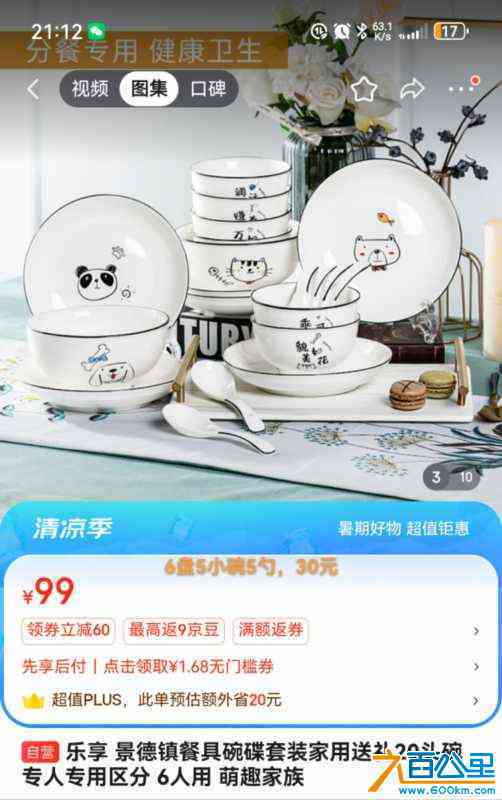 wechat_upload171992736466840244571d6