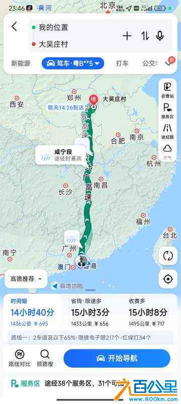 wechat_upload171993525666842118a8758