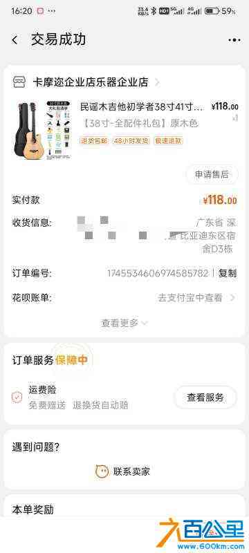 wechat_upload171999494166850a3dd1180