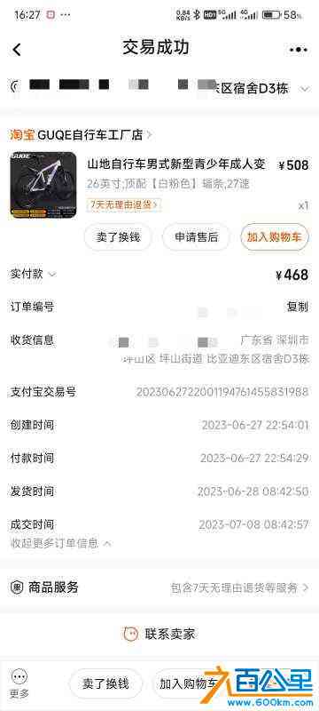 wechat_upload171999628966850f8180d34