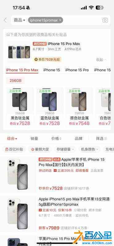 wechat_upload17200005226685200ac584c