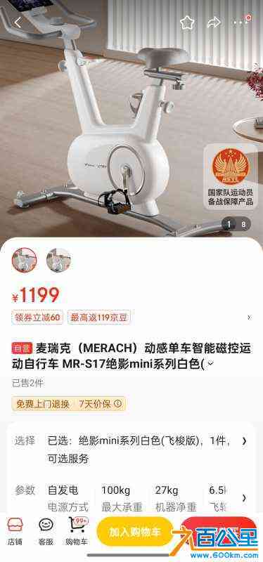 wechat_upload1720013780668553d448b0e