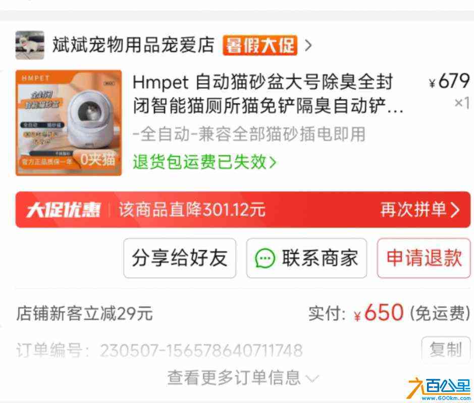 wechat_upload17200148966685583076686