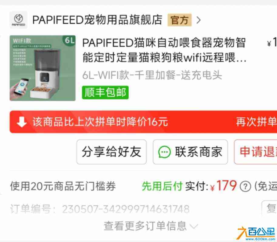 wechat_upload1720015041668558c145528