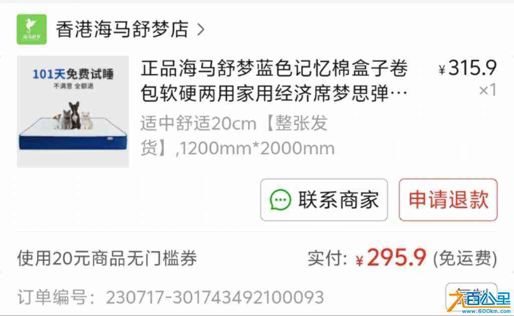 wechat_upload172006181566860f779bb88