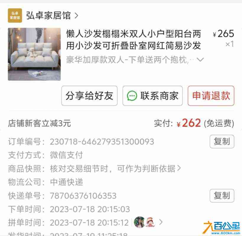 wechat_upload172006181866860f7a0fbc1