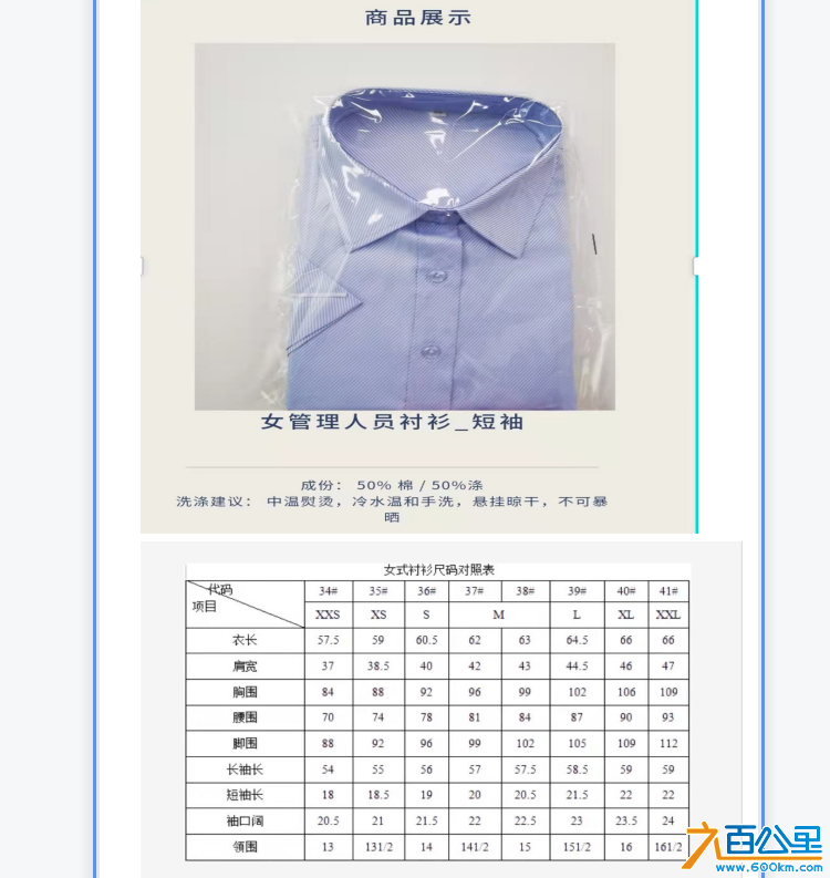 wechat_upload172006452166861a091ba85