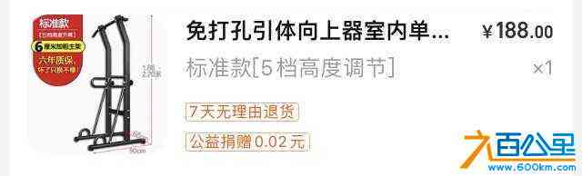 wechat_upload172006582666861f22adac9