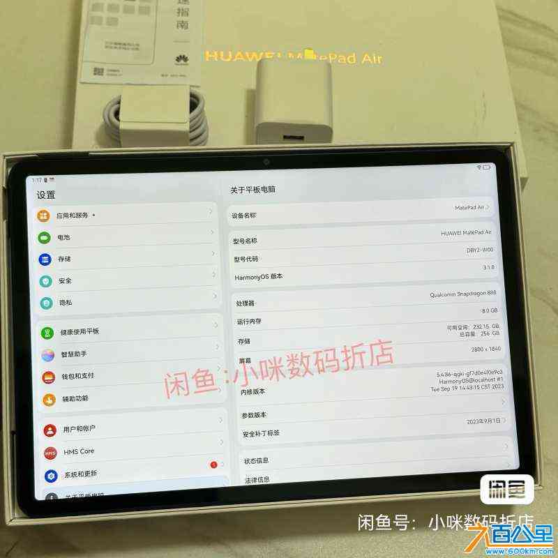 wechat_upload1720067295668624df4adcc