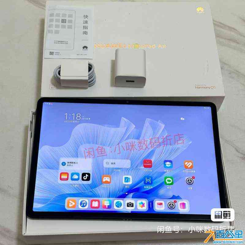 wechat_upload1720067324668624fc4138c