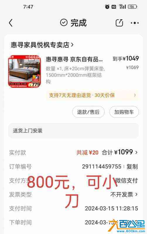 wechat_upload17200705246686317cadd62