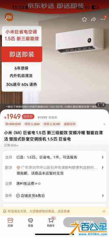 wechat_upload17200712796686346fa2817