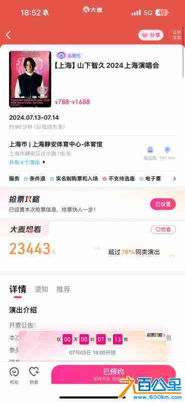 wechat_upload172007305866863b6221b6c