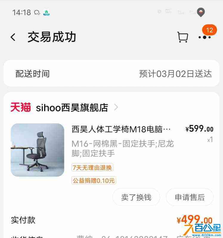 wechat_upload17200745196686411708828