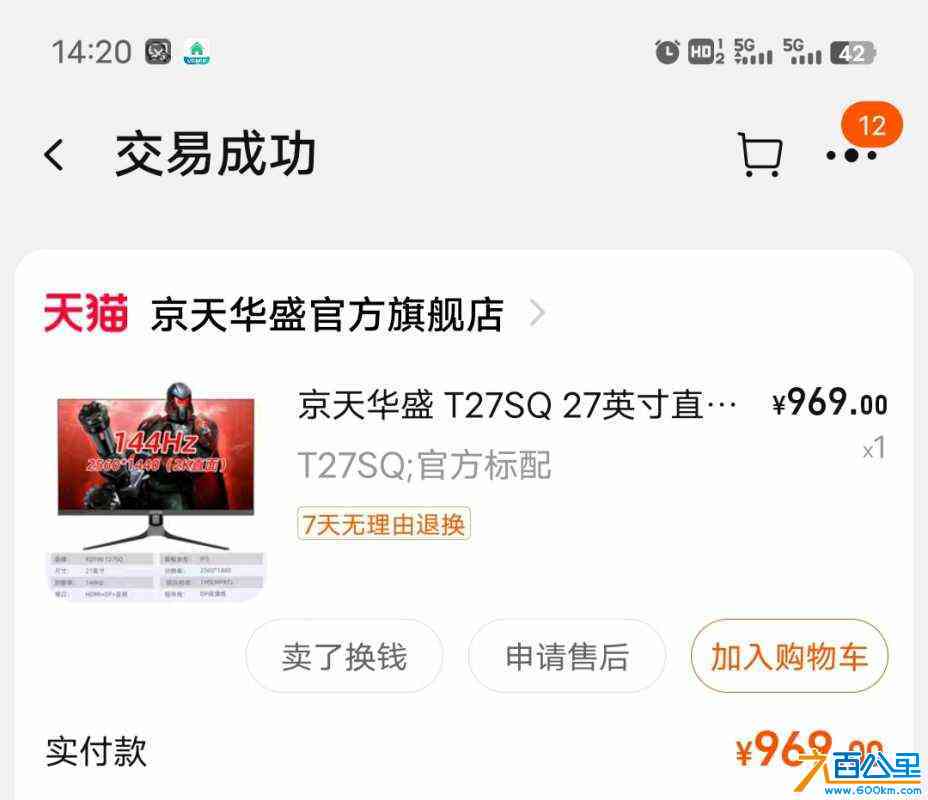 wechat_upload172007452066864118390af