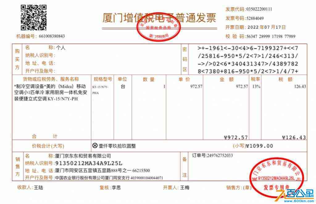 wechat_upload17202353796688b573d34e9