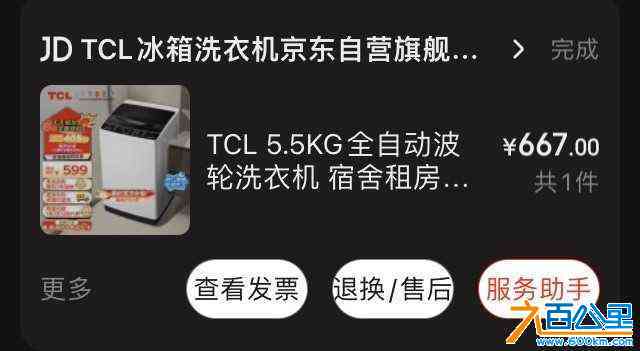 wechat_upload17202503286688efd89da01