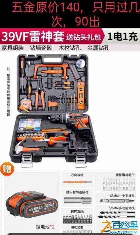 wechat_upload17202530796688fa976649d