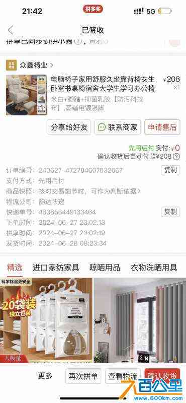 wechat_upload1720360162668a9ce2bd306