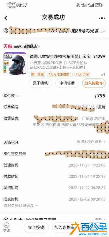 wechat_upload1720400671668b3b1fba7c4