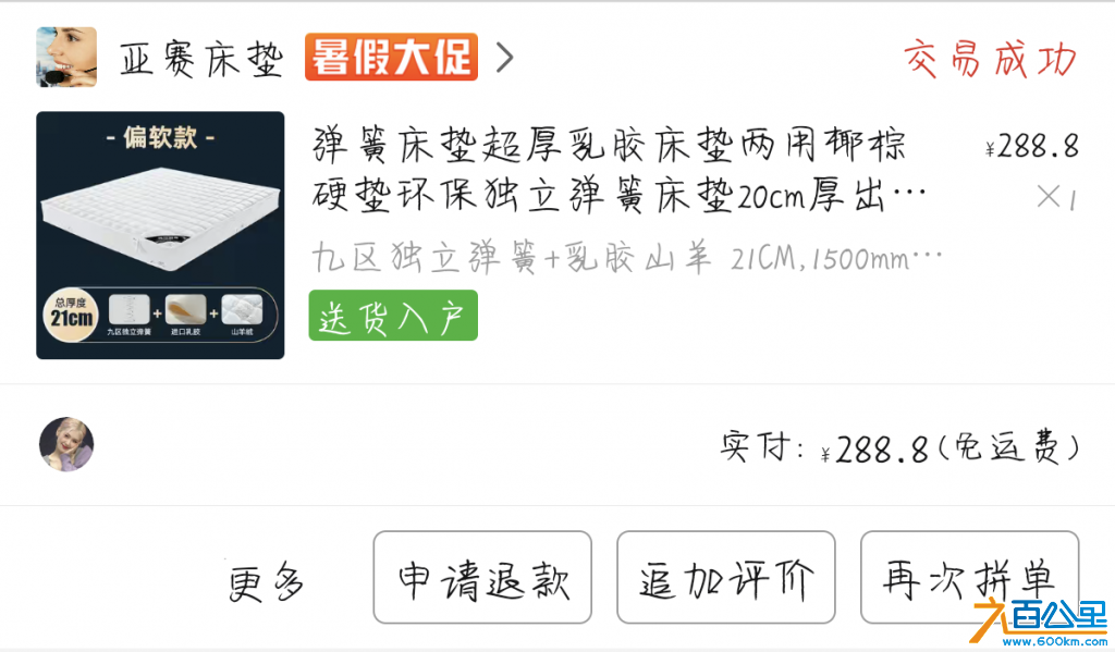 wechat_upload1720439051668bd10b3fe34