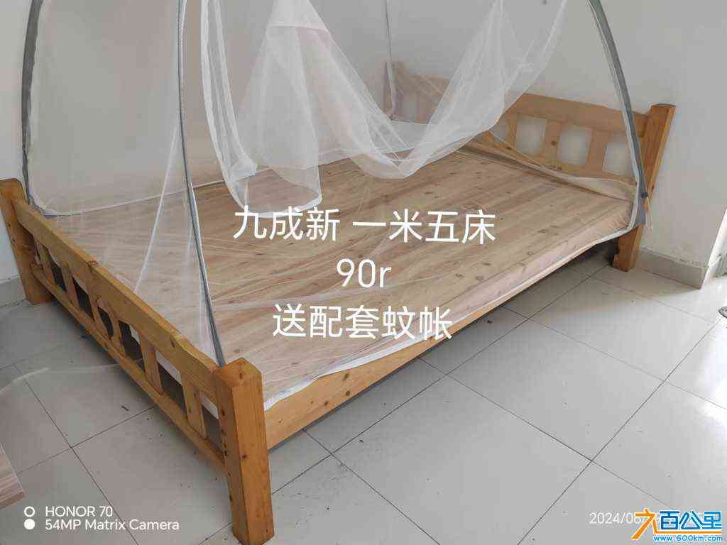 wechat_upload1720444262668be56612137