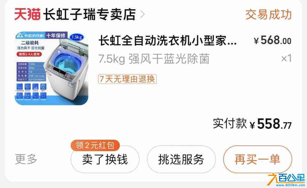 wechat_upload1720449143668bf877dc182