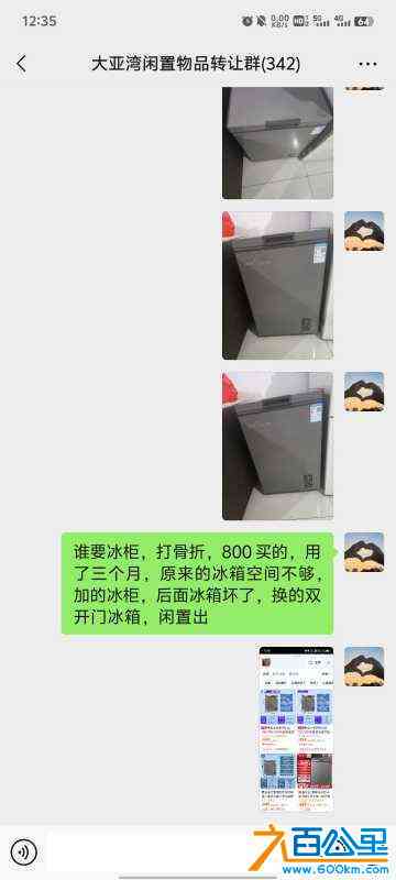 wechat_upload1720500574668cc15e19029