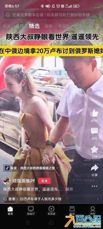 wechat_upload1720532154668d3cba96d54