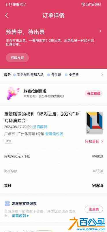 wechat_upload1720595937668e35e134712