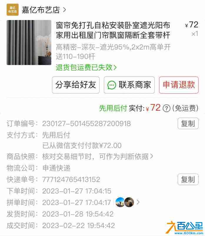wechat_upload1720620671668e967fb1beb