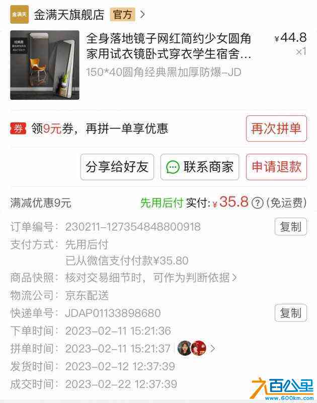 wechat_upload1720620757668e96d5dbabb