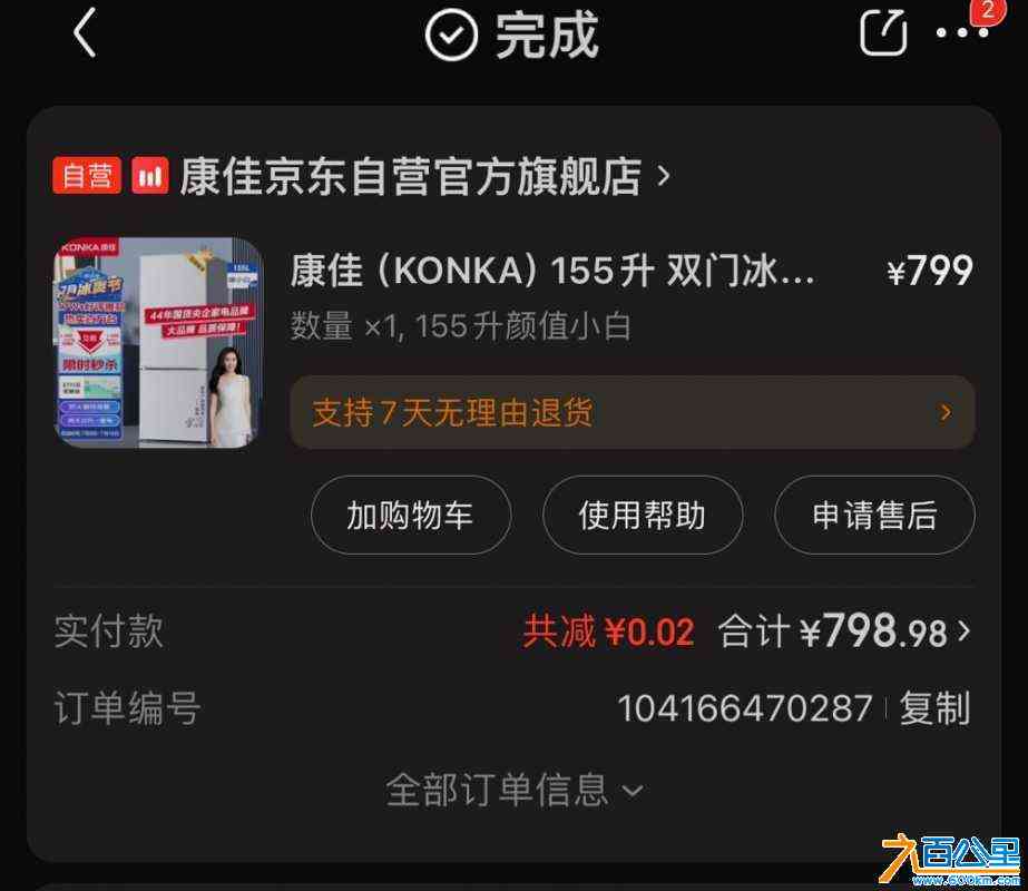 wechat_upload1720622544668e9dd026cca