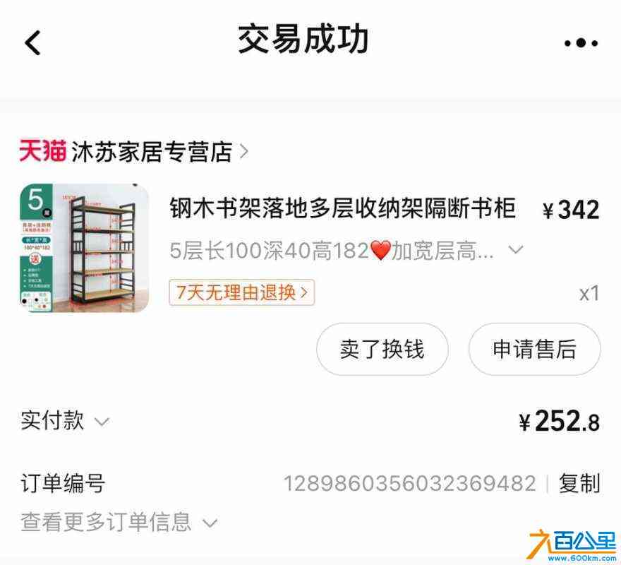 wechat_upload1720622555668e9ddb76dae