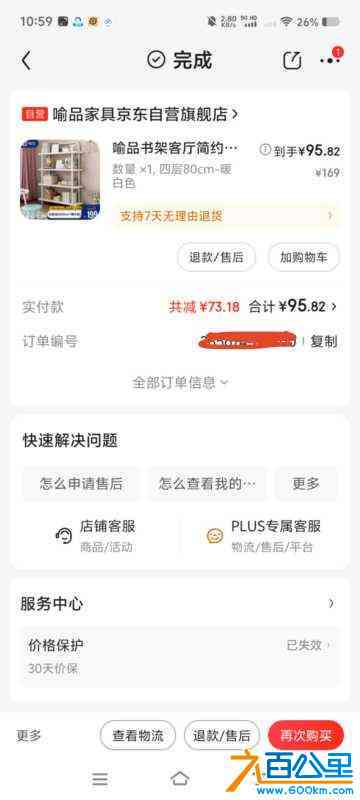wechat_upload1720668829668f529d3c17e