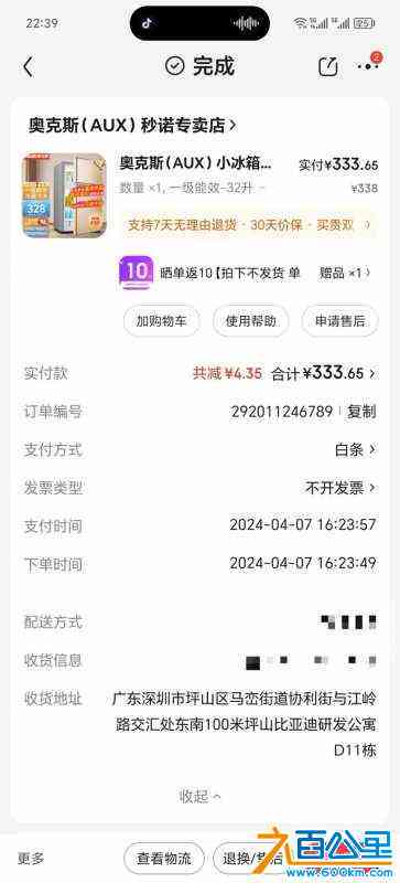 wechat_upload1720672772668f6204d7884