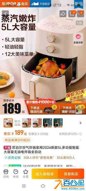 wechat_upload1720673215668f63bfc51a6