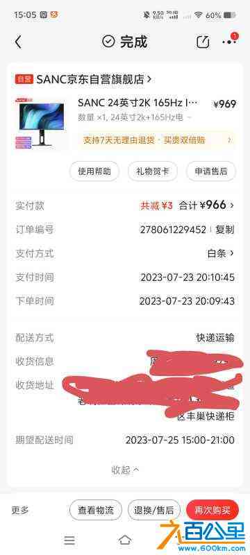 wechat_upload1720686029668f95cdba159