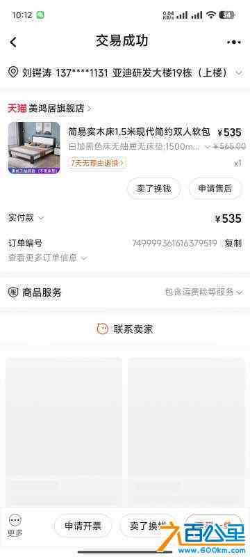 wechat_upload1720703985668fdbf1a8fe2