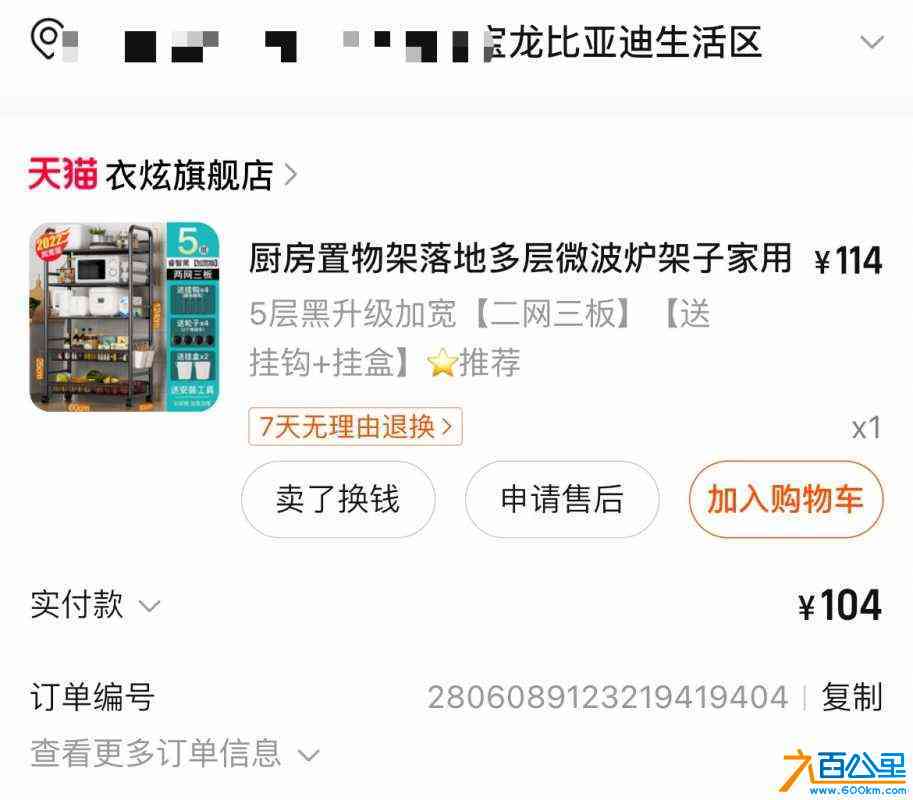 wechat_upload172073653666905b18b6924