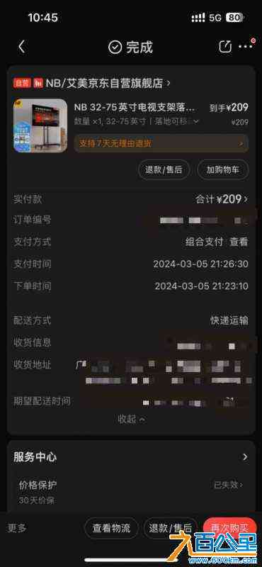 wechat_upload172074900066908bc8414db