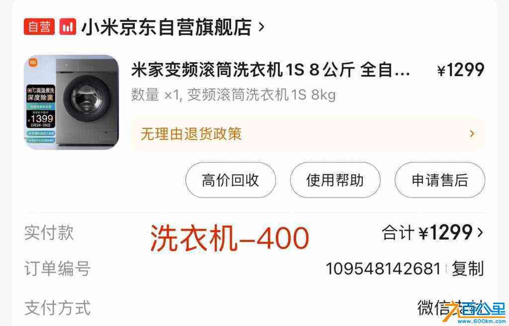 wechat_upload172074931566908d0348959