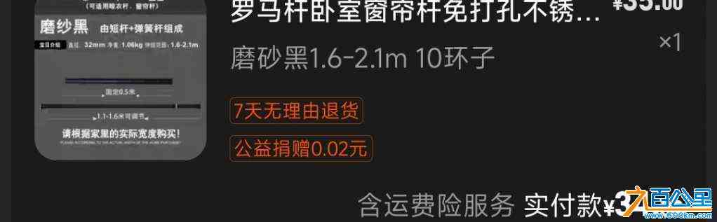 wechat_upload17208300066691c8360b466