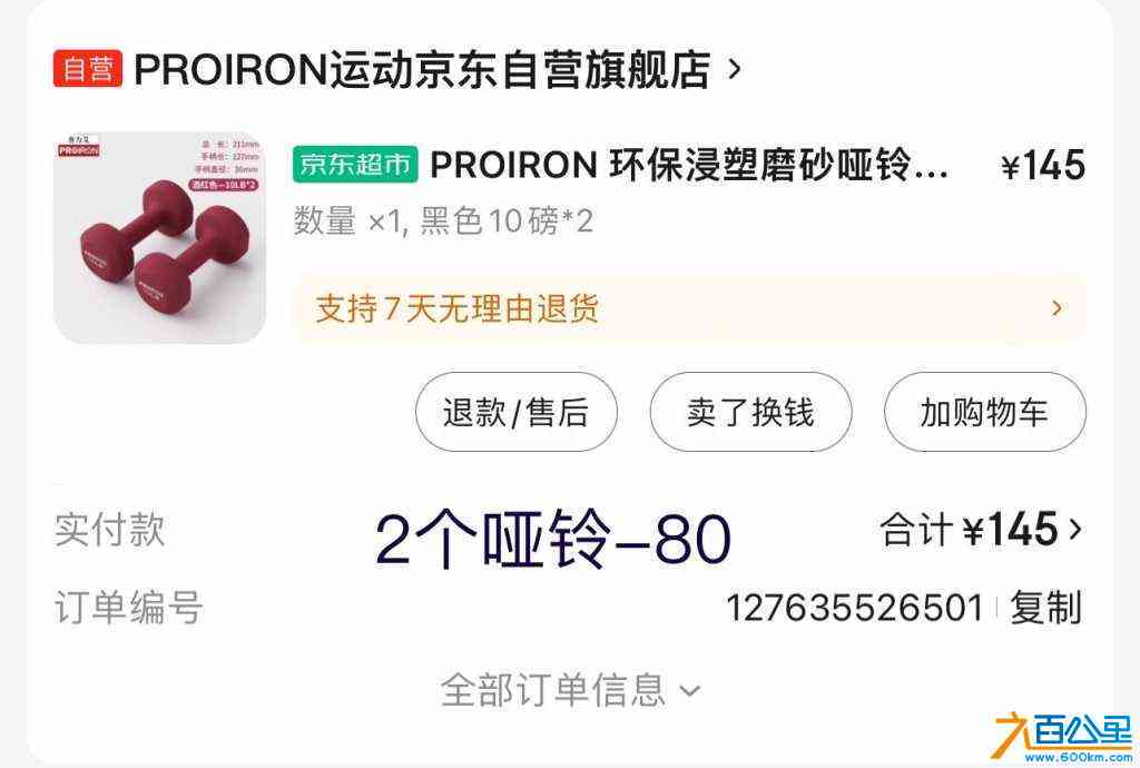 wechat_upload172084732866920be0cb446