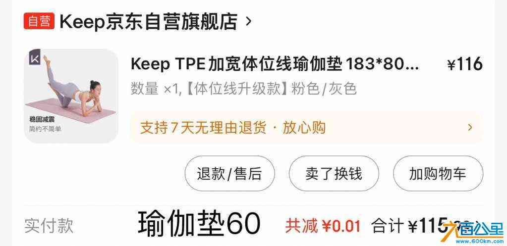 wechat_upload172084732966920be1e5478