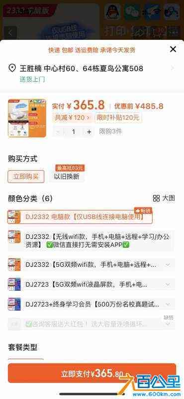 wechat_upload1720849613669214cd81153