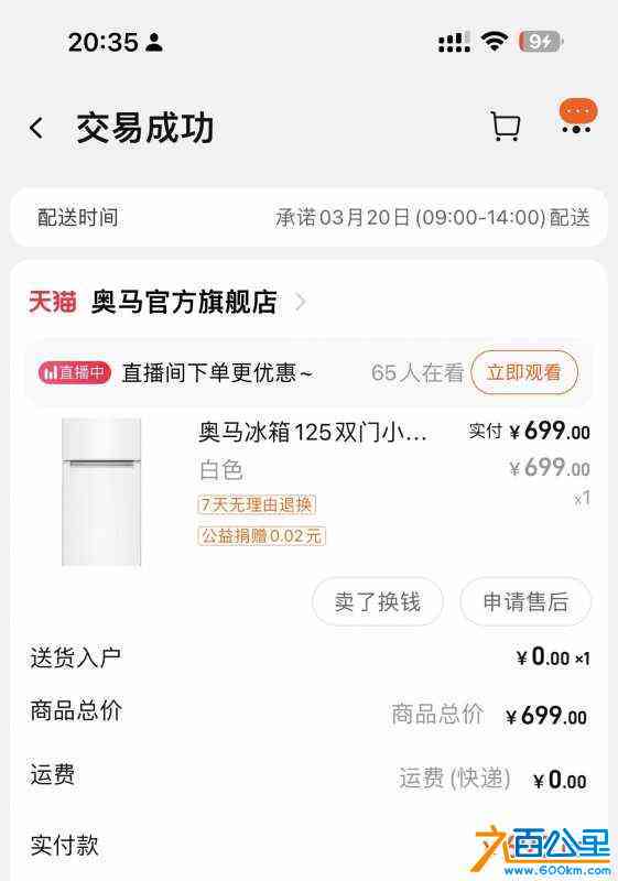 wechat_upload1720874221669274ed7e3f6