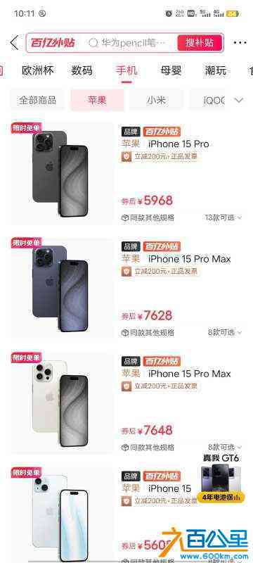wechat_upload17209232156693344f942e7